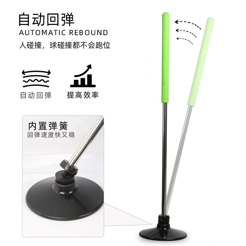 足球杆器材障碍物馆绕不倒翁球标志体育中考回弹复位杆训练杆篮球