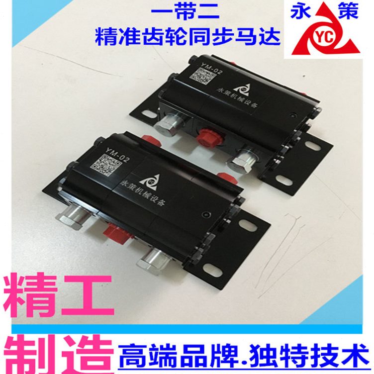 平稳同步中2Y大新款双向油缸油缸马达0马达轴马达置同步同步挂车M