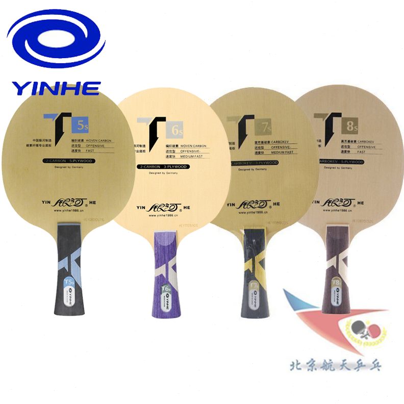 木S2TTTT59北京4T1TT天T6纯银河T810乒乓球拍底板3T碳素 711航T