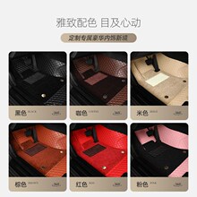 360航空软包脚垫全包围大汽车无缝嵌入式迈腾速雅阁凯美瑞帕萨特
