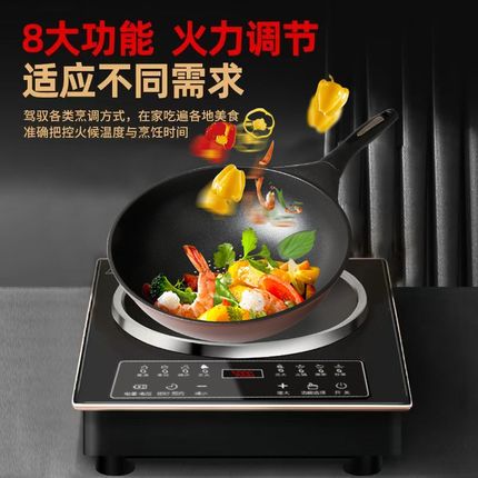 苏柏尓2024新款5000W凹面电磁炉3500W家用多功能大功率爆炒全套灶