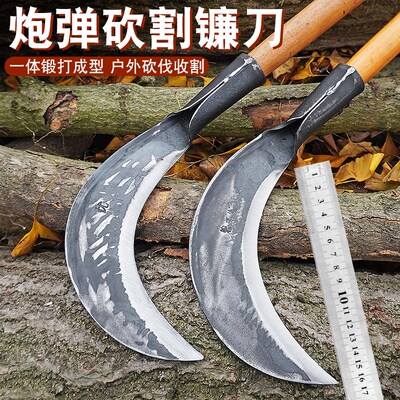 农用锻打镰刀老式刀弯刀砍柴刀架砍树钓鱼割玉米根割草锋利苗家刀