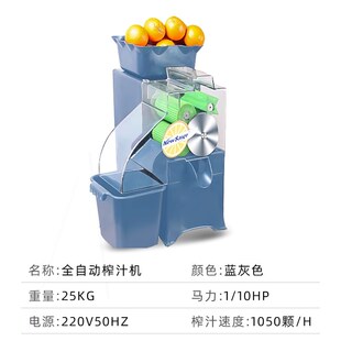多功能 商用柠檬榨汁机全自动汁渣分离奶压榨机茶店酒店家用新款
