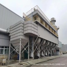 单机布袋除尘器 脉冲除尘设备 铸造生物质锅炉除尘器 工业除尘器