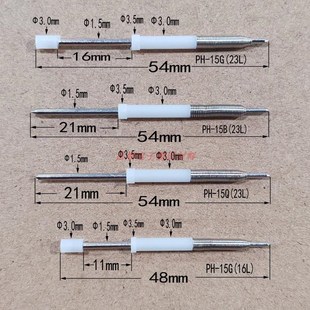 定位托针 15B 夹治具按键针 弹簧顶针 一体式 测试探针