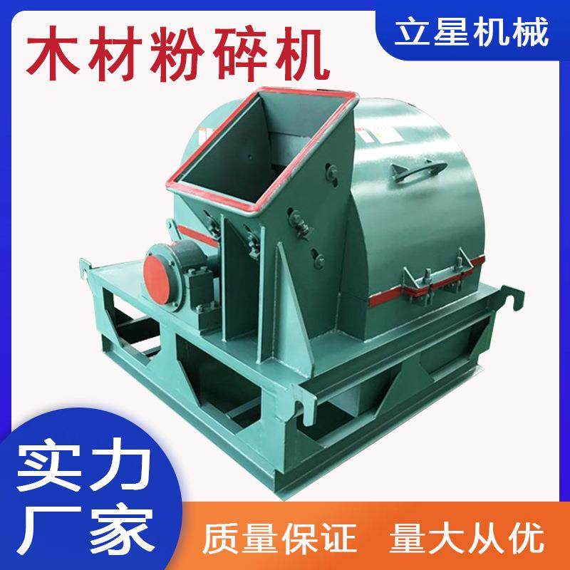 椰子壳粉碎机玉米芯坚果壳粉碎机树枝竹子切片机现货供应