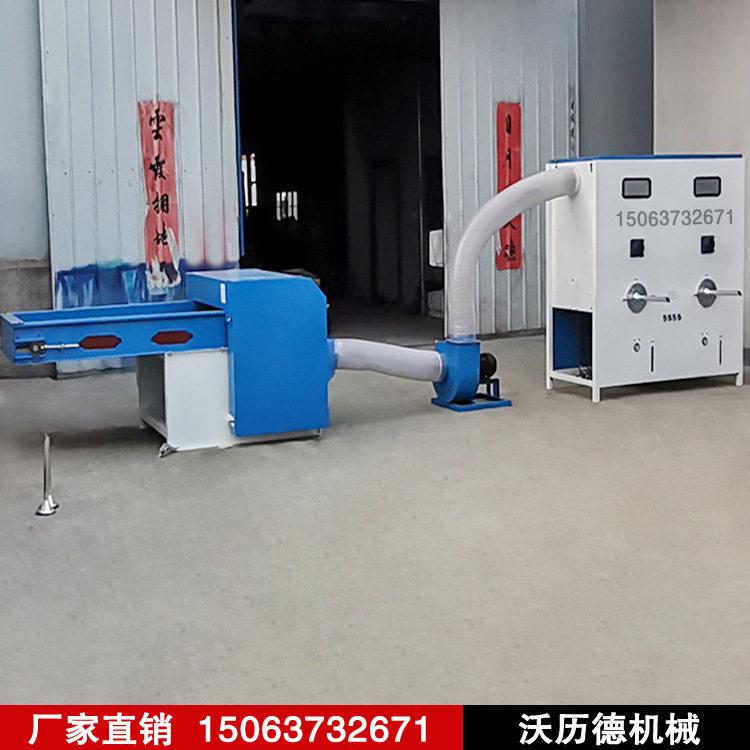 商场超市现充玩具充棉机 枕芯开松充棉机 娃娃玩具碎棉充包机视频