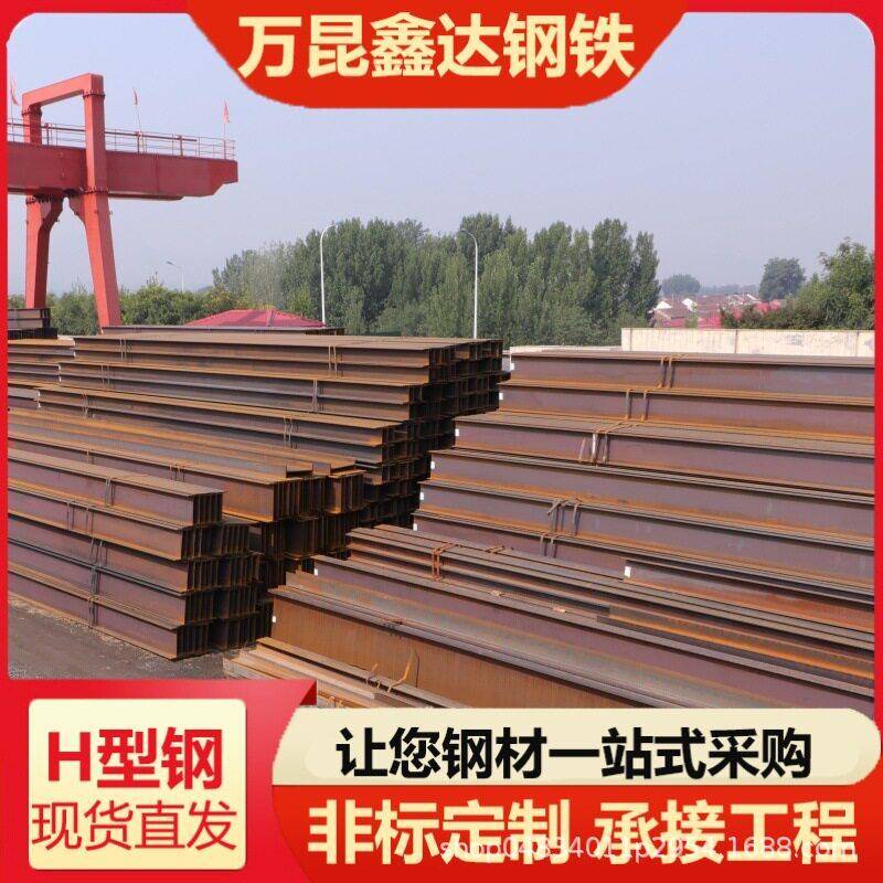 阿巴洲现货Q355CH型钢250*250*9*14建筑结构用钢粱焊接箱体钢柱