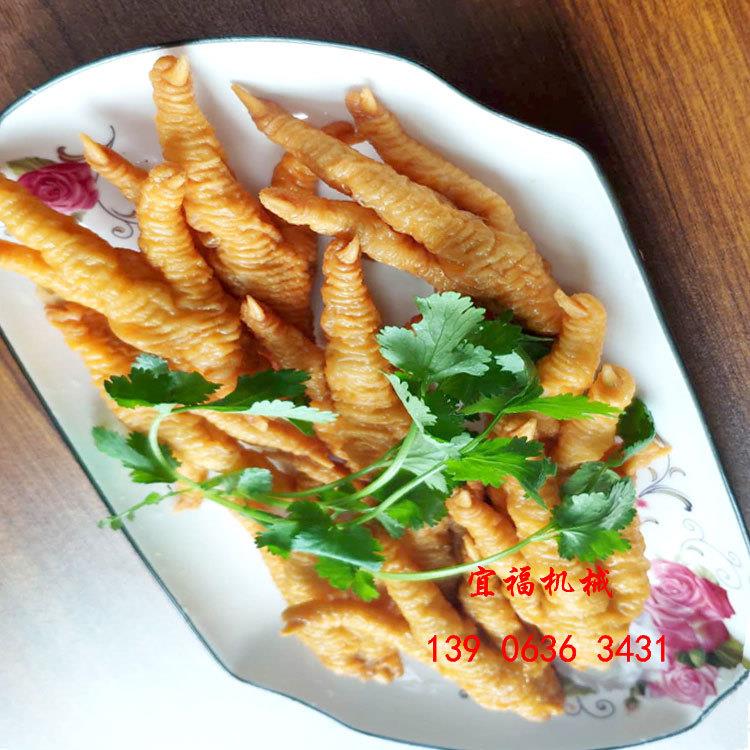 广东虎皮鸡爪油炸机,电加热鸡爪油炸锅,宜福炸凤爪电热锅