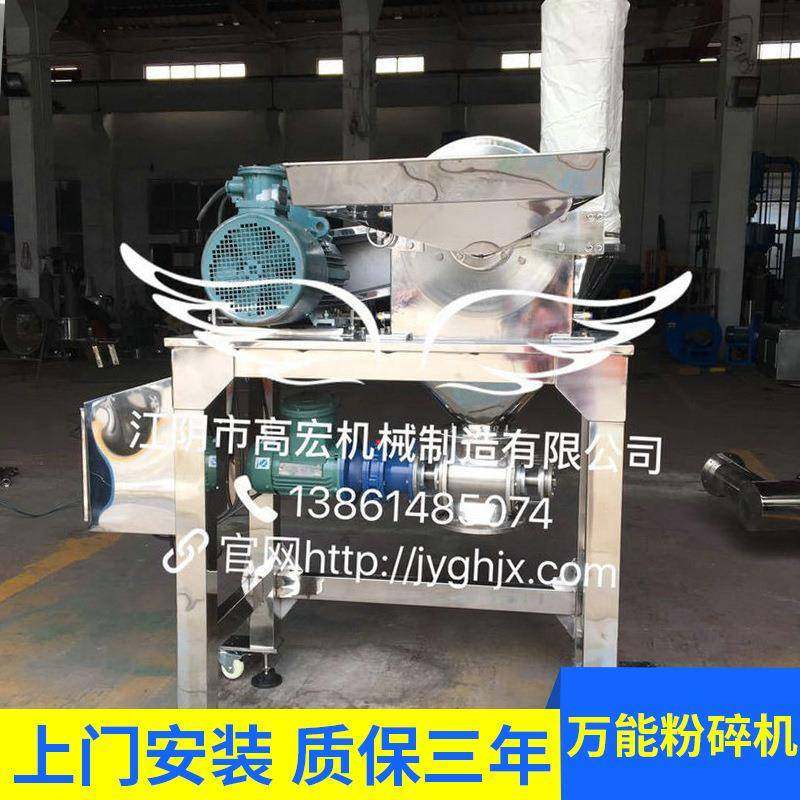 大米粉碎机玉米芯台板式粉碎机五谷杂粮高速粉碎机,机械设备,粉碎机,淘宝优惠券,粉丝福利购,淘宝优惠卷