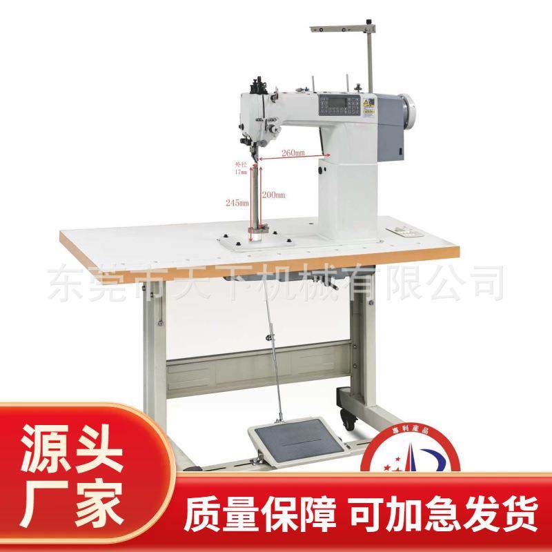 细柱缝纫机｜筒径17毫米｜锁式线迹,生活电器,缝纫机/缝绣一体机,淘宝优惠券,粉丝福利购,淘宝优惠卷