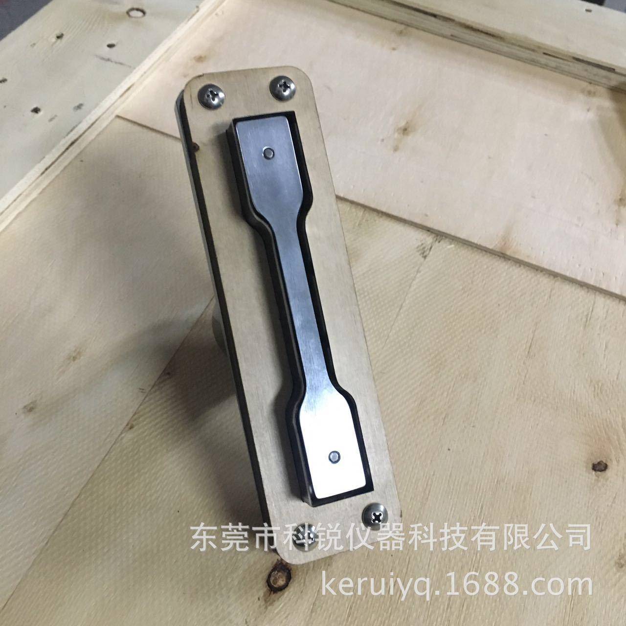 哑铃型裁刀厂家供应CREE-6012自动顶出哑铃型刀模哑铃型裁刀