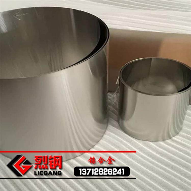 现货4J50铁镍合金带4J50板材/线料4j50玻封合金光棒可定制,金属材料及制品,有色金属,淘宝优惠券,粉丝福利购,淘宝优惠卷