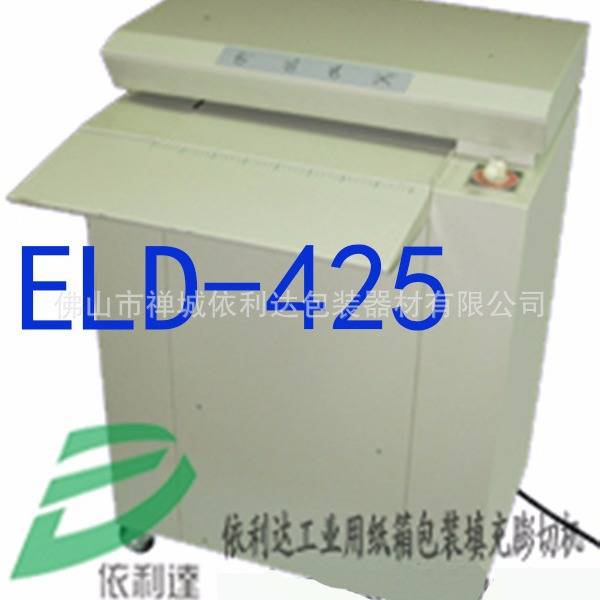 缓冲机平南玻璃工业用纸箱碎纸机/苏州工艺品纸箱缓冲包装膨切机/图片
