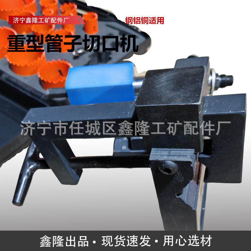 管子切口器 PNM1-1/2管道多角度开槽器 开口器 管材弧形切口机