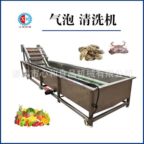 高压鲜食玉米清洗机 糯玉米蒸煮冷却机 水果蔬菜气泡清洗机