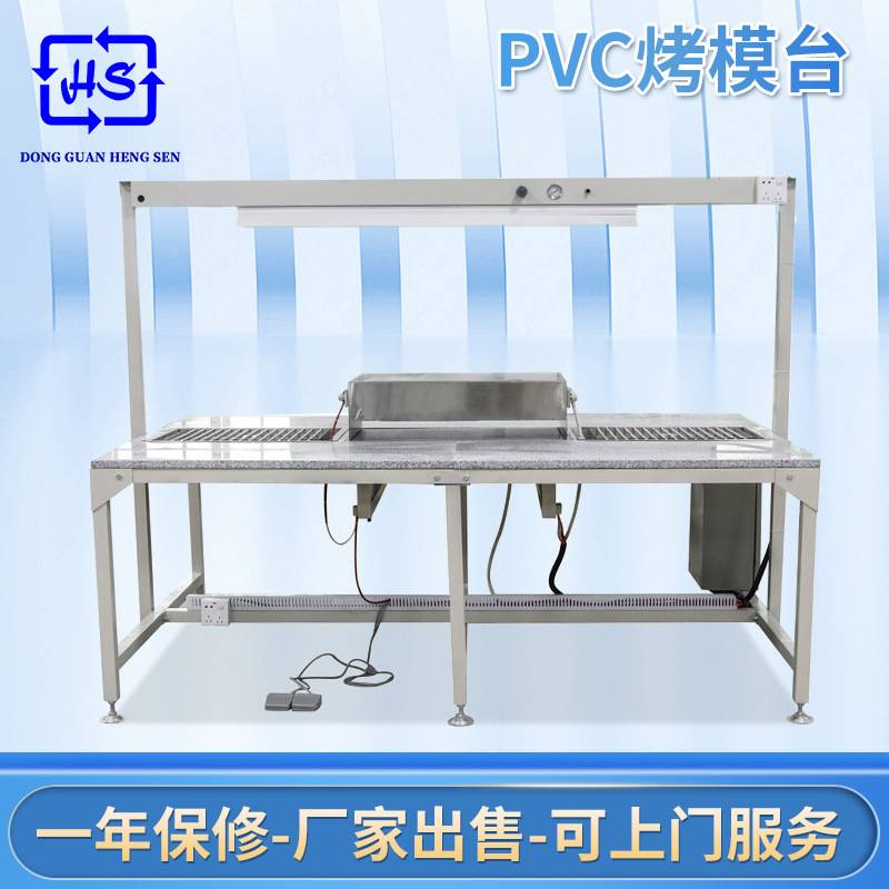 厂家出售PVC商标工艺品烤模台硅胶点胶烘烤橡胶热压成型机