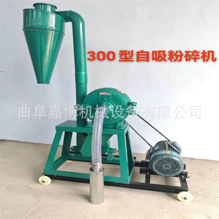 300两项电大型玉米饲料粉碎机斗式自吸齿盘粉碎机糯米大米打粉,机械设备,研磨机,淘宝优惠券,粉丝福利购,淘宝优惠卷