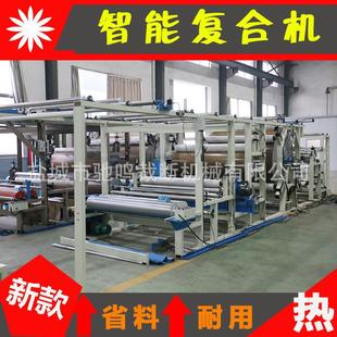 工厂水胶复合机 双面胶贴合机 针刺地毯复合机 地面保护膜复合机