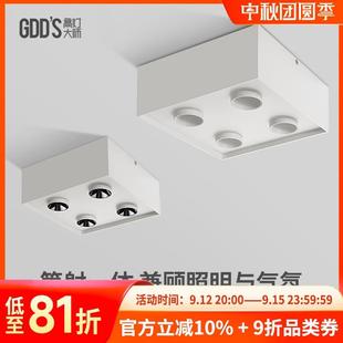 吸顶灯led无主灯双模式 四头斗胆灯客厅一体射灯筒灯超薄明装 卧室