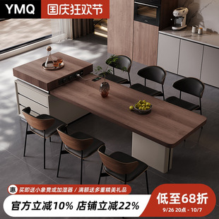 极简岩板岛台餐桌一体家用可伸缩厨房中岛台高级感中古风厨房岛台