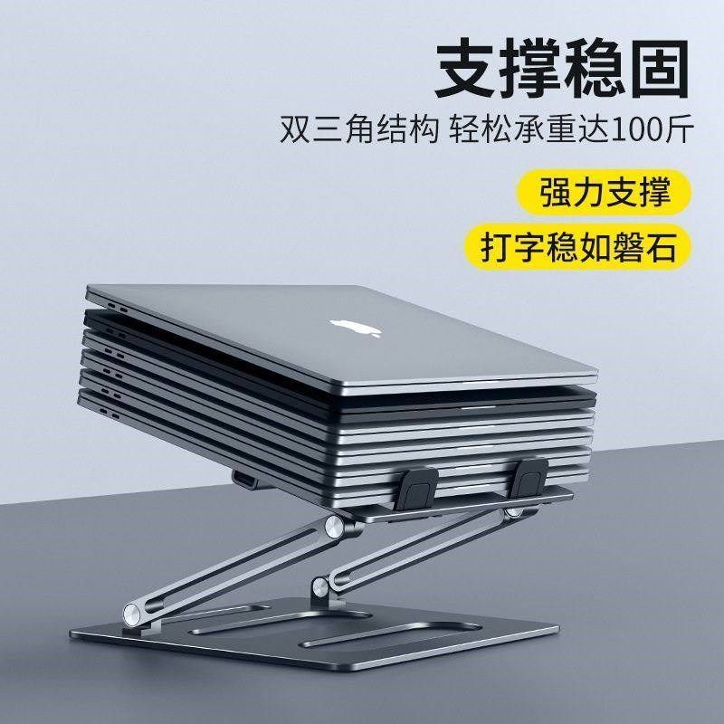 派凡金属笔记本支架办公调节升降桌面笔记本支架