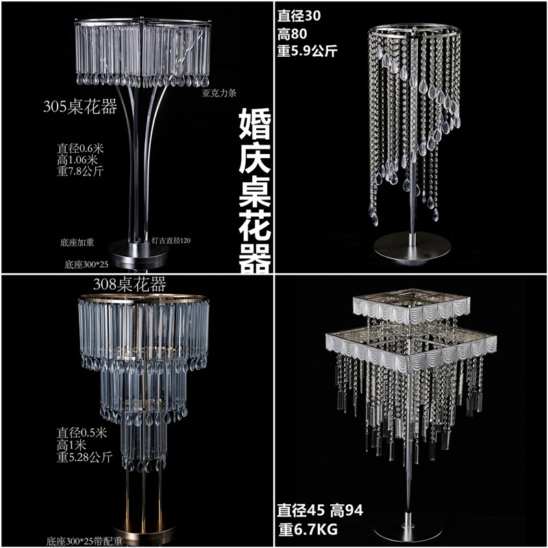 婚庆新款道具水晶冰条桌花花器婚礼堂舞台甜平台桌面铁艺摆件装饰