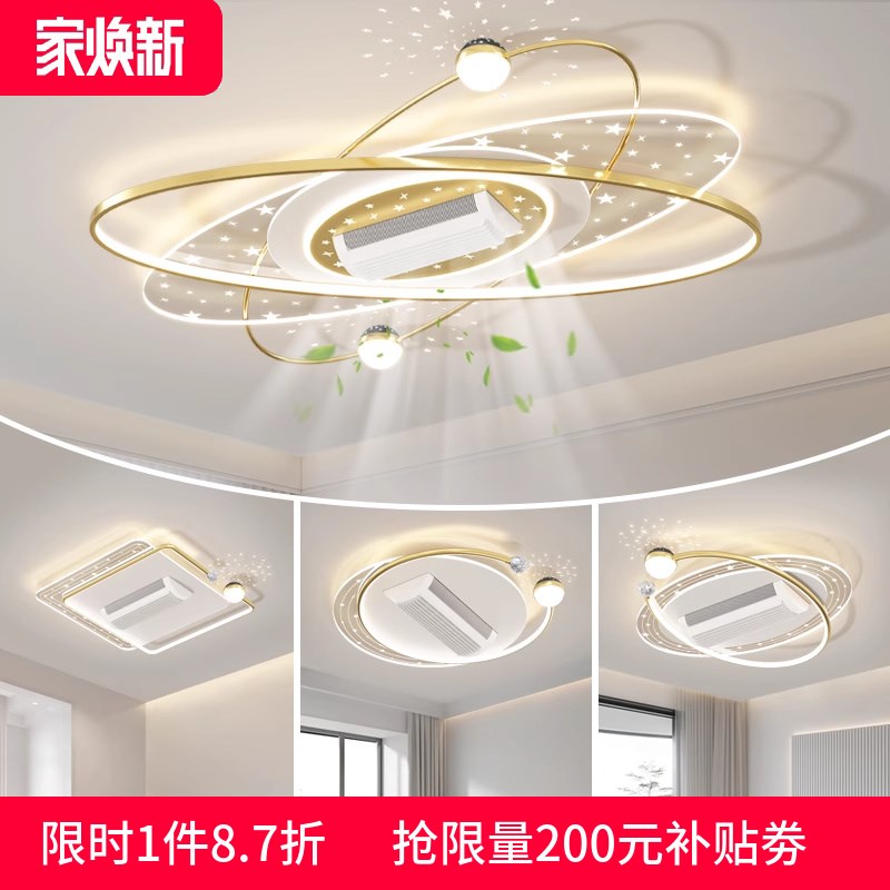 VVS 客厅吸顶灯现代中山灯具金色2024新款餐厅卧室一体无叶风扇灯