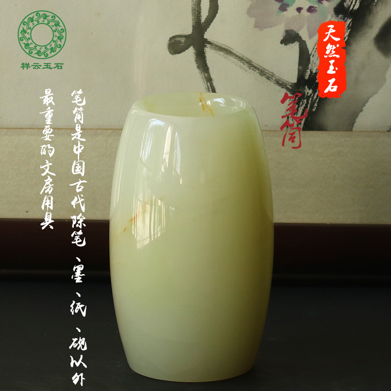 天然玉石笔筒办公室桌面老师用复古中国风书房国画书法毛笔筒摆件