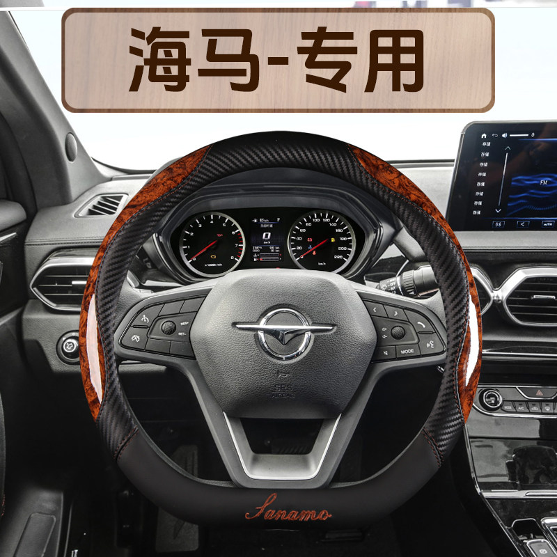 汽车方向盘套四季通用