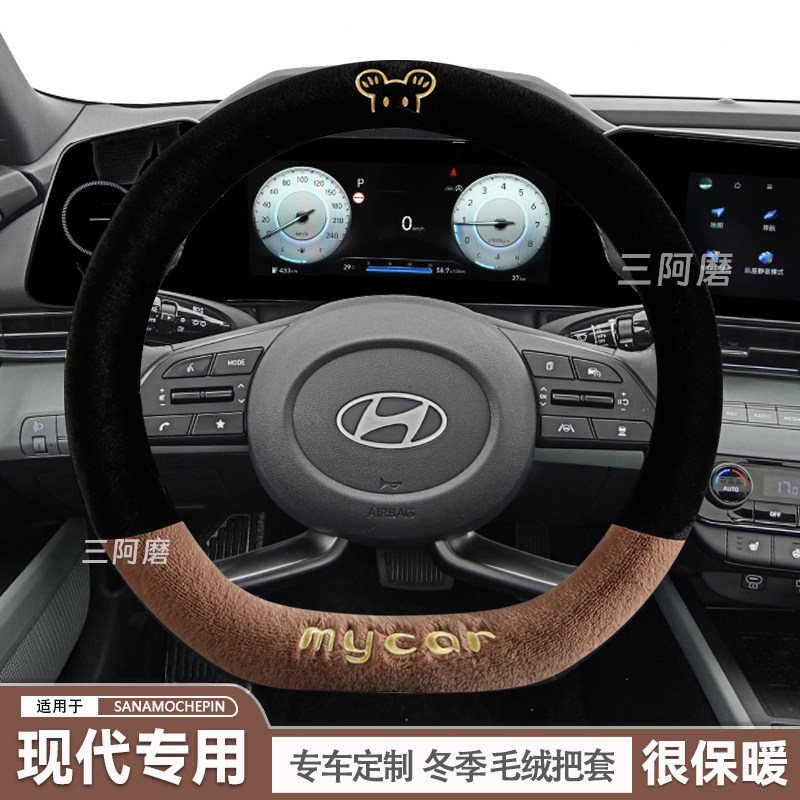 汽车方向盘套冬季短毛绒