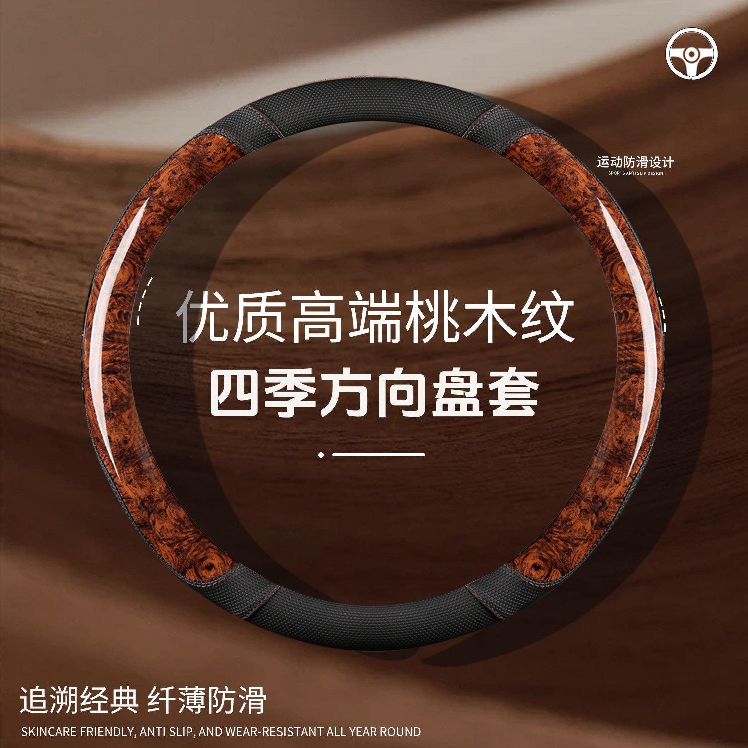 超薄皮革车把套免手缝防滑吸汗