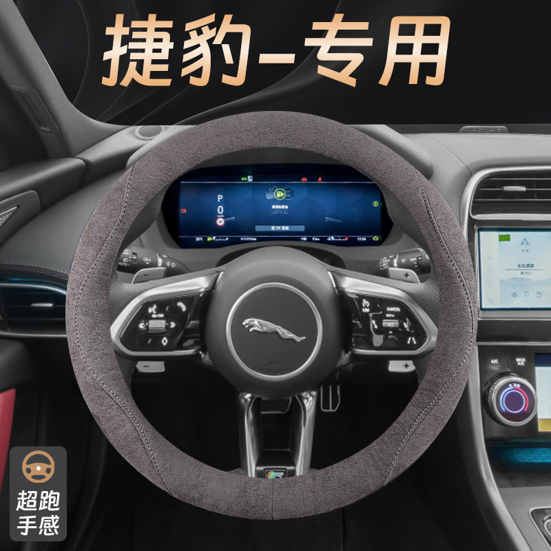 宝马迷你方向盘套四季通用麂皮绒