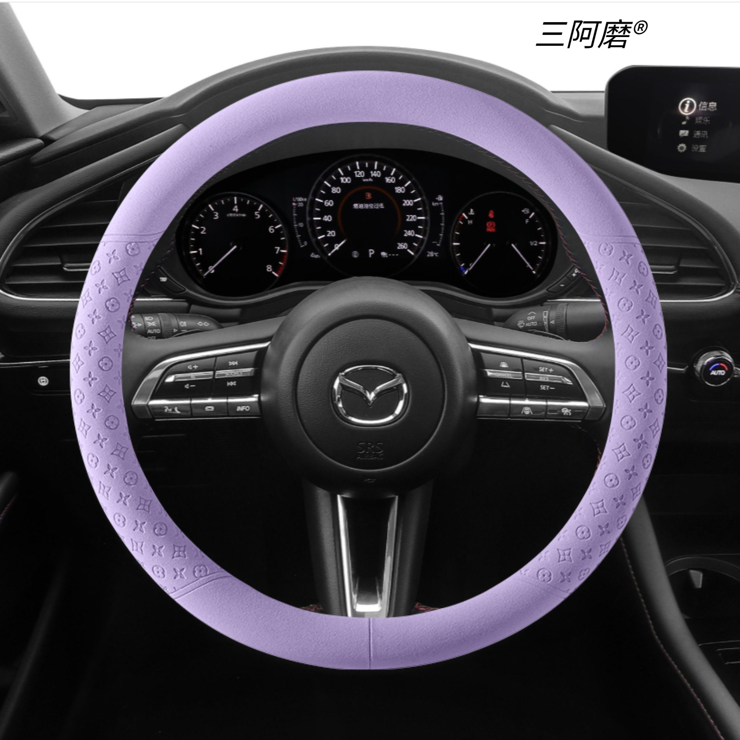 适用马自达方向盘套昂克赛拉马3/6睿翼阿特兹CX5CX4CX7透气薄把套