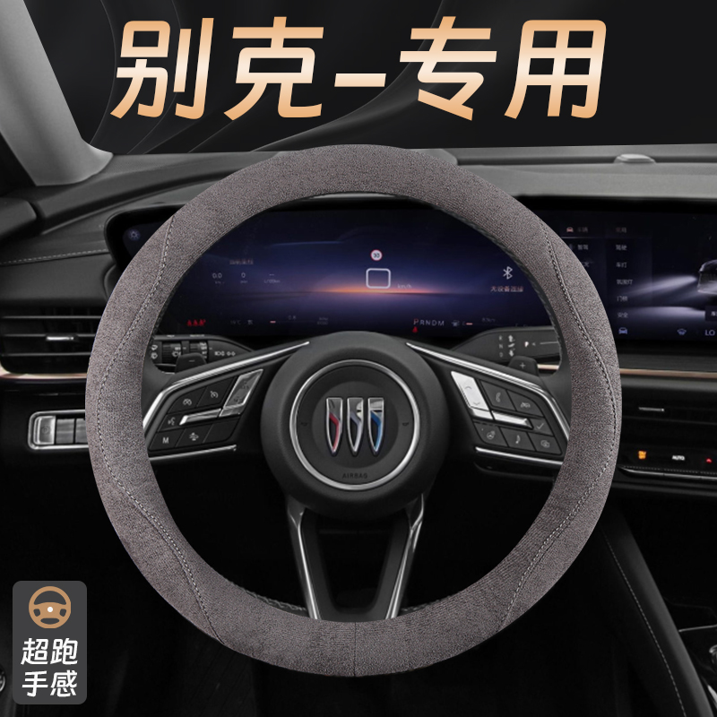 方向盘套专用把套防滑吸汗