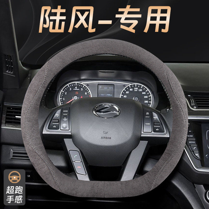 汽车方向盘套四季通用