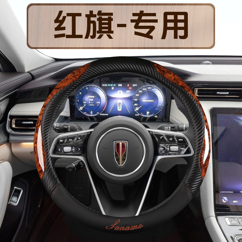 桃木纹理汽车方向盘套四季通用