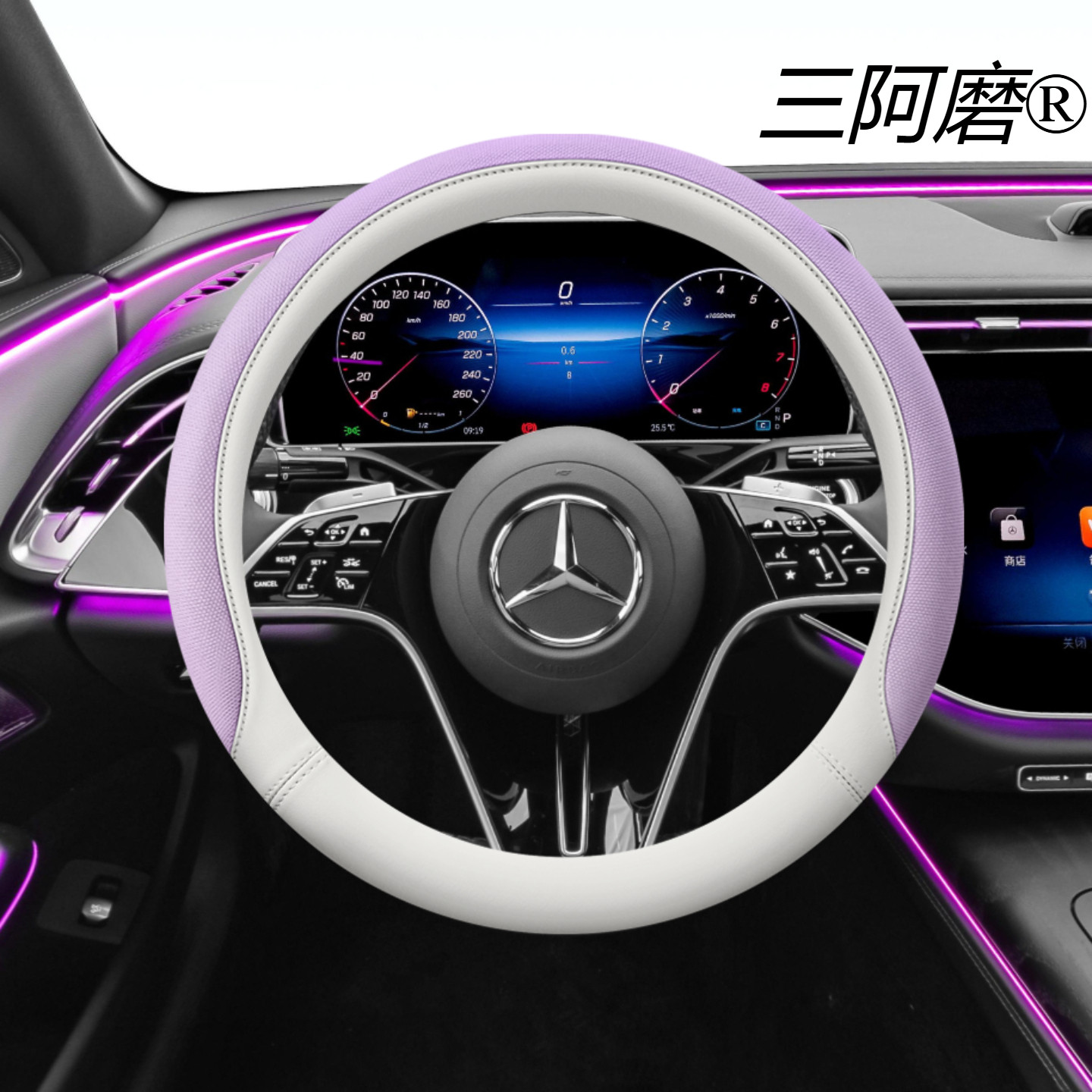 奔驰方向盘套新C级E级A级S级G级GLC/GLB/GLA/GLE/CLA冰丝把套超薄