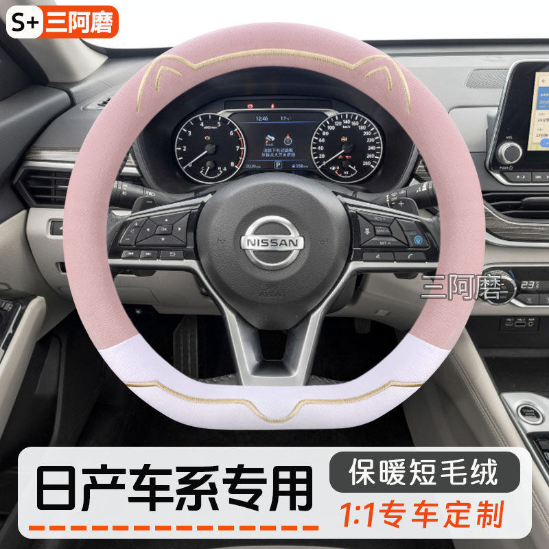 方向盘套冬季短毛绒把套保暖