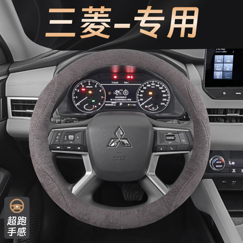 汽车把套麂皮绒四季通用