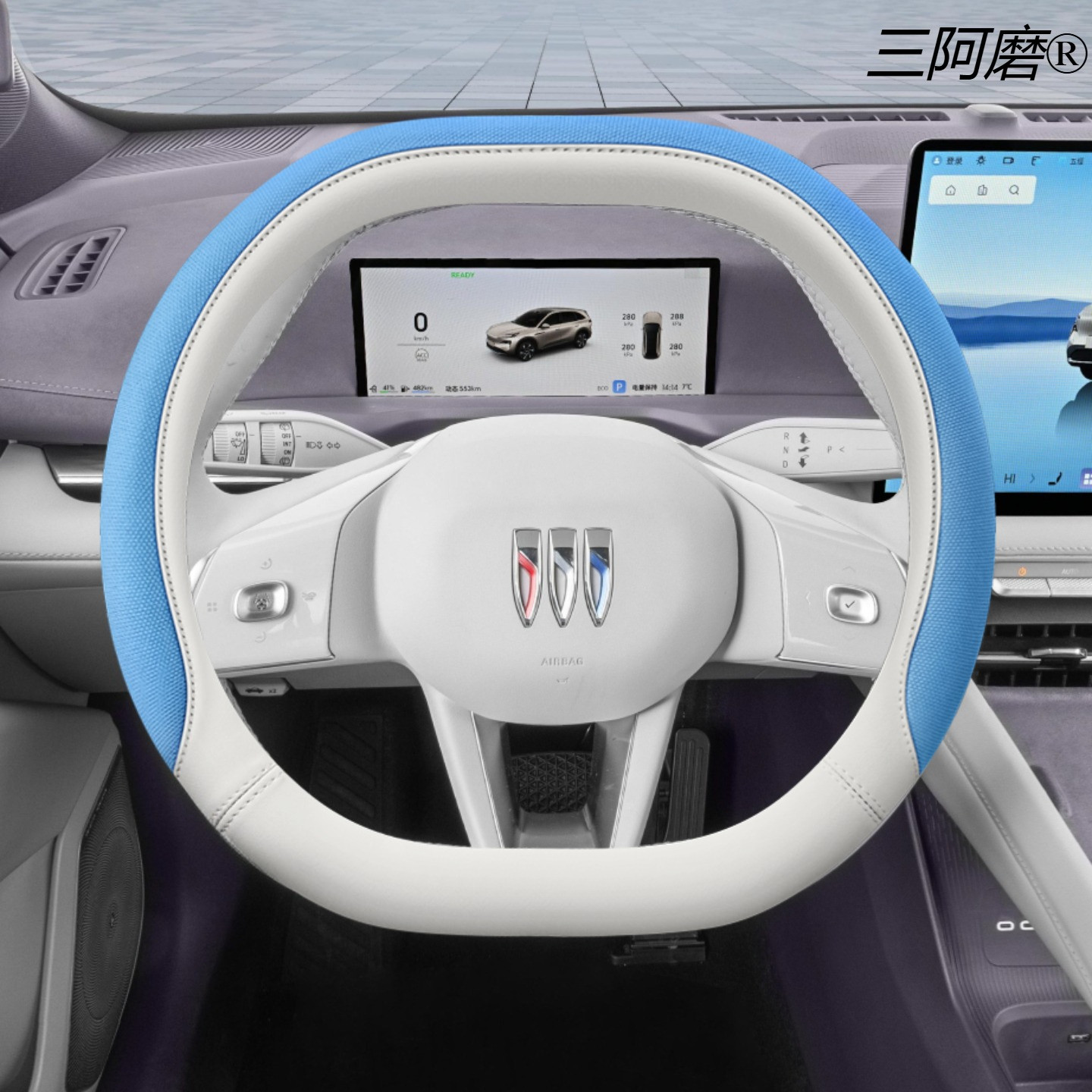 2026款别克至境E7方向盘套专用车内装饰用品改装配件超薄把套四季