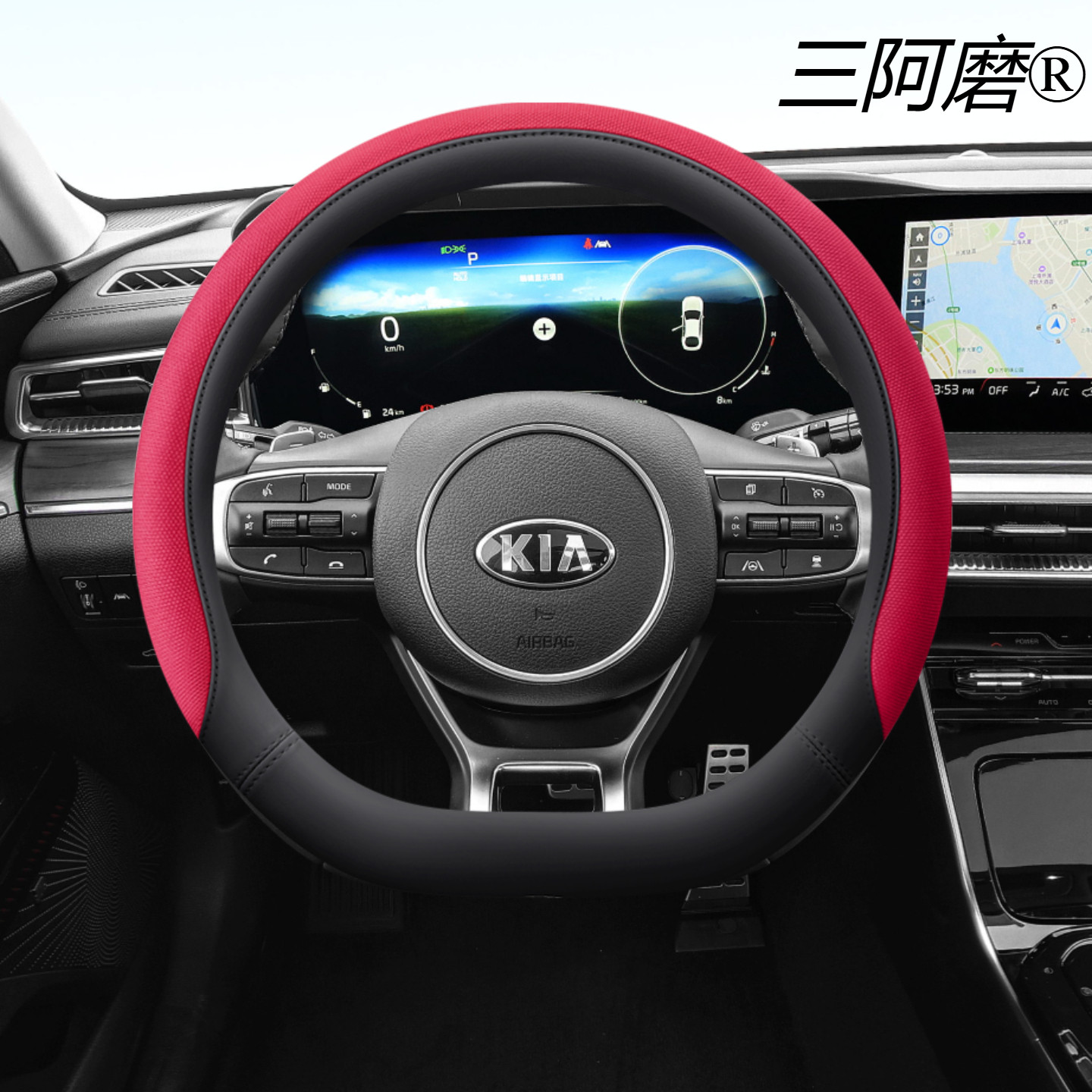 适用起亚方向盘套k5赛图斯K3智跑kx3焕驰k2嘉华奕跑kx5傲跑把套