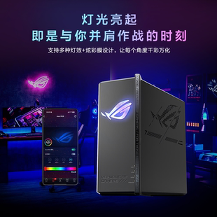 DDR4大内存 ROG魔盒PRO三频WiFi7电竞无线AI路由器 2GB 8个2.5G口 博通四核2.0G