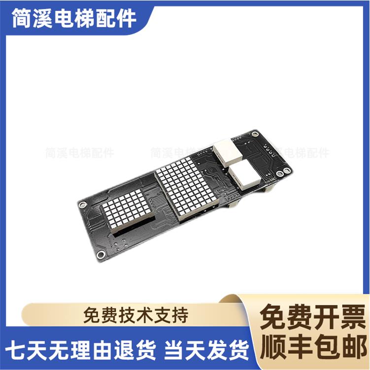 四川快速电梯显示板Intel'2000 DV/V1外呼板原厂线路板当天