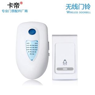 门禁门铃无线家用远距离呼叫器用电池一拖一遥控老人按铃呼叫器