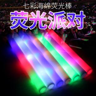 包邮 海绵泡沫荧光棒酒吧夜店助威发光棒演唱会后援闪光道具定制