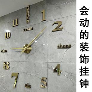 超大diy钟表挂钟客厅家用时尚 创意北欧表 时钟现代简约装 饰个性