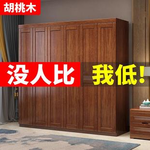 家具 实木衣柜家用卧室衣柜现代简约小户型大衣橱收纳储物柜子中式