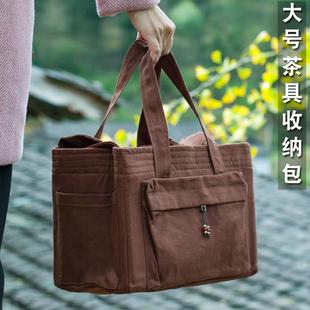 碌心车载茶具收纳包大号户外旅行便携茶具收纳盒家用茶包茶具箱