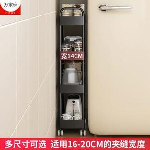 超窄13宽18宽19宽22宽可叠加厨房夹缝置物架带扶手推车侧收纳架子